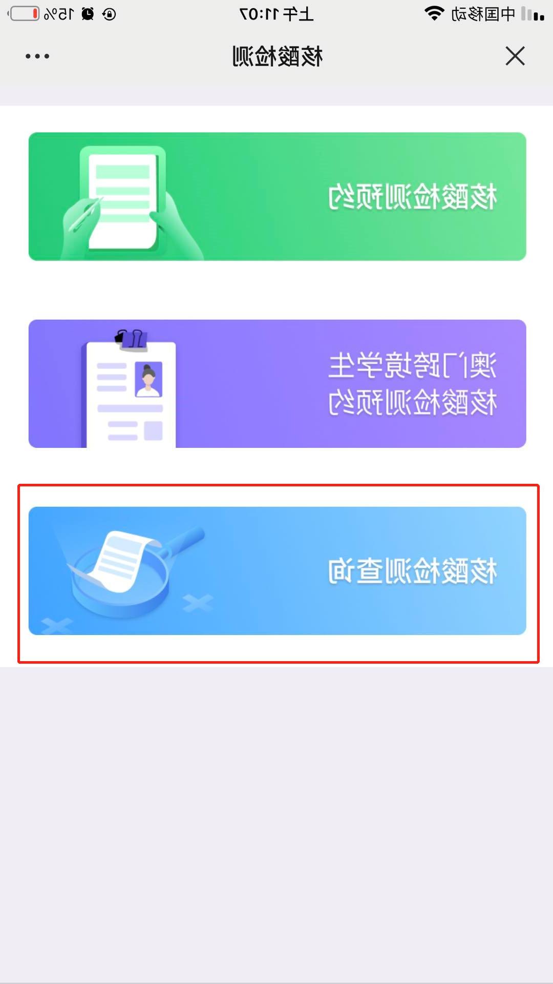 新澳门一码一码，揭秘准确预测的奥秘，揭秘新澳门一码一码准确预测奥秘